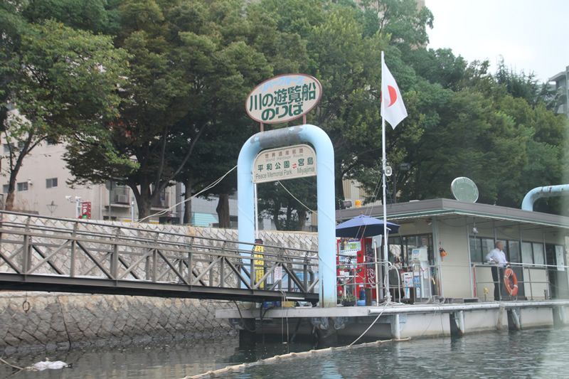 hiroshima2010 (63).jpg